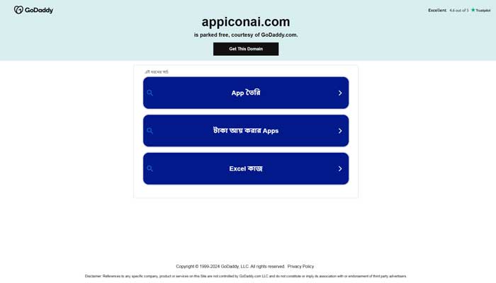 Appiconai