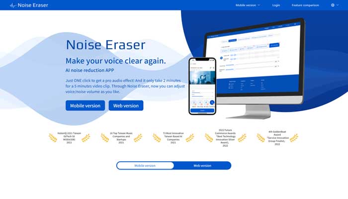 Noise Eraser